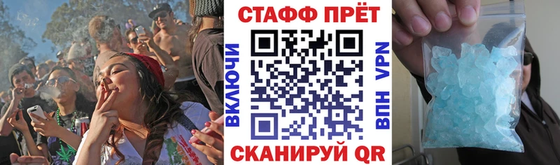 Купить ГАШ  Экстази  МЕФ  Ступино