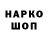 Кодеиновый сироп Lean напиток Lean (лин) Igor Welko