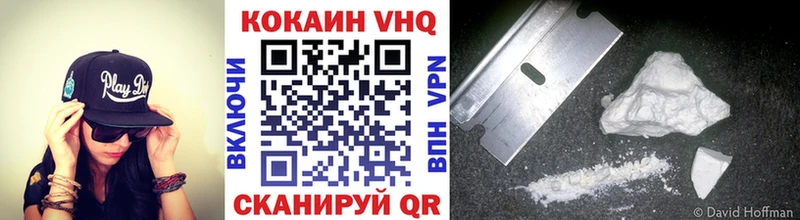 КОКАИН Columbia  Купить  Ступино 