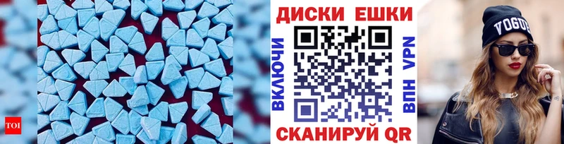 Ecstasy Cube  Купить закладки  Ступино 