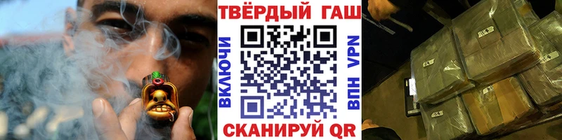 Гашиш Ice-O-Lator  Купить где  Ступино 