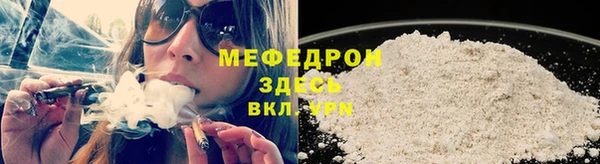 молекула духа Заволжье