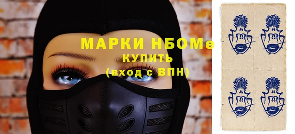 ECSTASY Заволжск