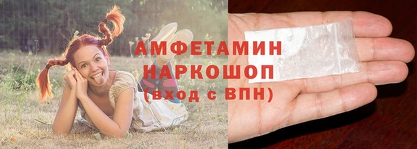 МДМА Заводоуковск