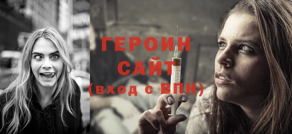 МДМА Заводоуковск
