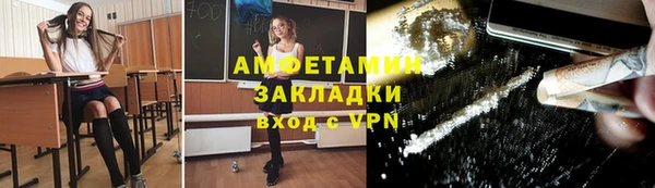 ECSTASY Заволжск
