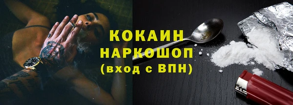 МДМА Заводоуковск