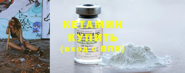 молекула духа Заволжье