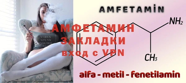 МДМА Заводоуковск