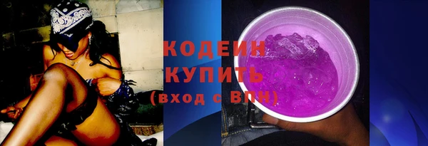 ECSTASY Заволжск