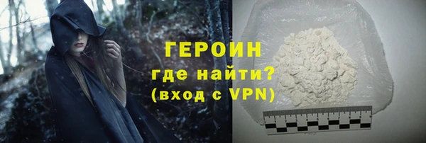 МДМА Заводоуковск