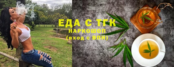 молекула духа Заволжье