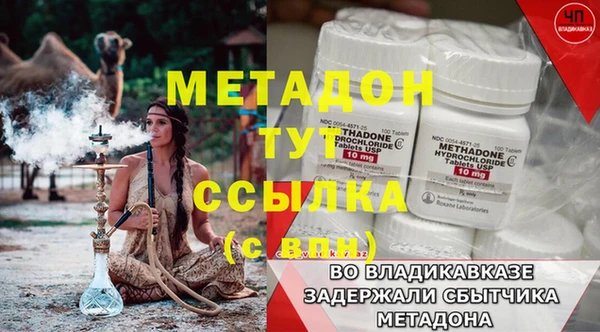 молекула духа Заволжье