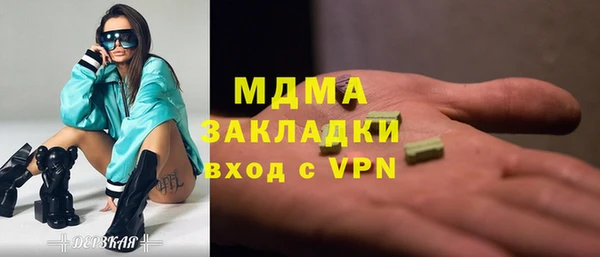 ECSTASY Заволжск
