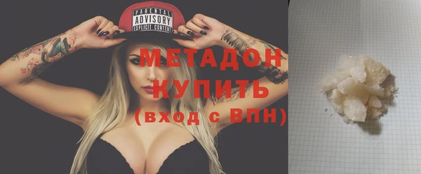 МДМА Заводоуковск