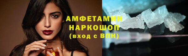 ECSTASY Заволжск