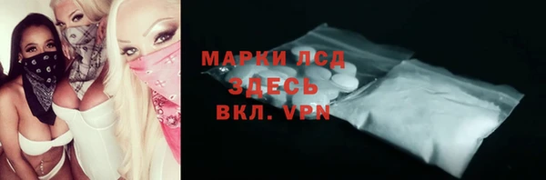 МДМА Заводоуковск