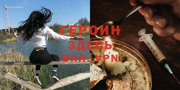 МДМА Заводоуковск