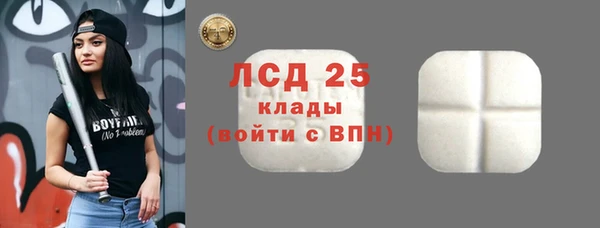 ECSTASY Заволжск