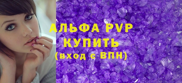 молекула духа Заволжье