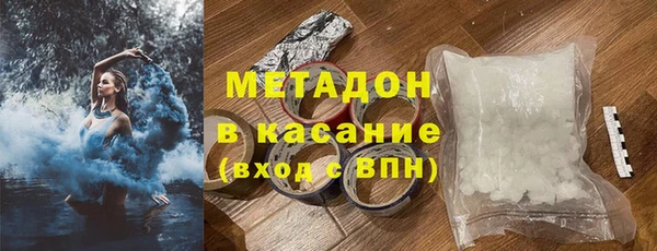 МДМА Заводоуковск