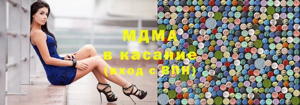 МДМА Заводоуковск