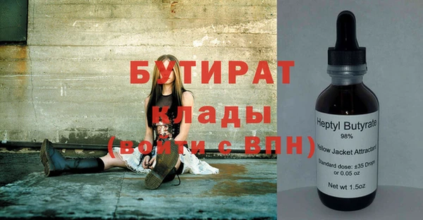ECSTASY Заволжск