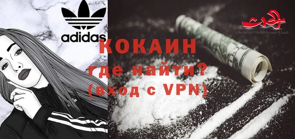 МДМА Заводоуковск