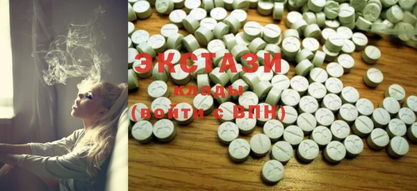 ECSTASY Заволжск