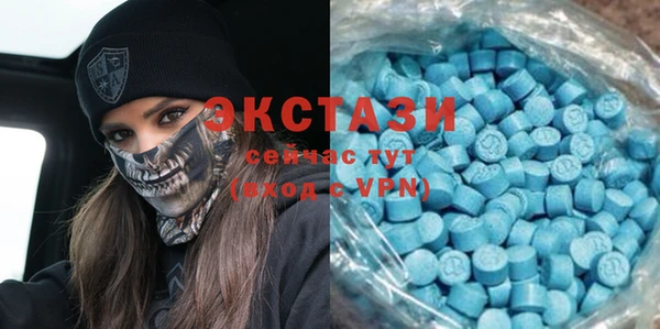ECSTASY Заволжск