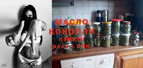 МДМА Заводоуковск