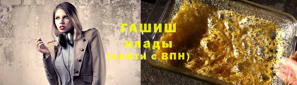 МДМА Заводоуковск