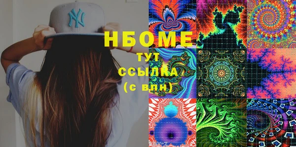 молекула духа Заволжье