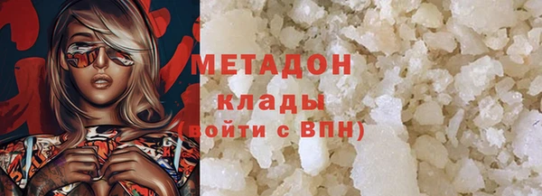 МДМА Заводоуковск