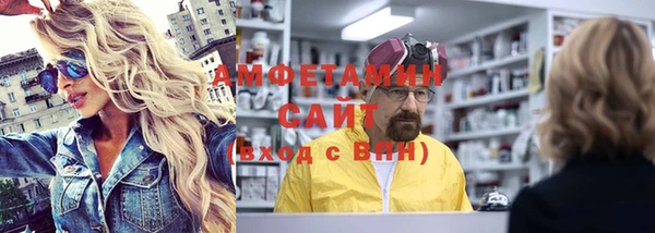 ECSTASY Заволжск