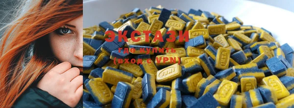 ECSTASY Заволжск