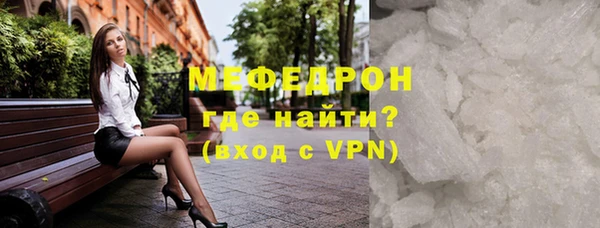ECSTASY Заволжск