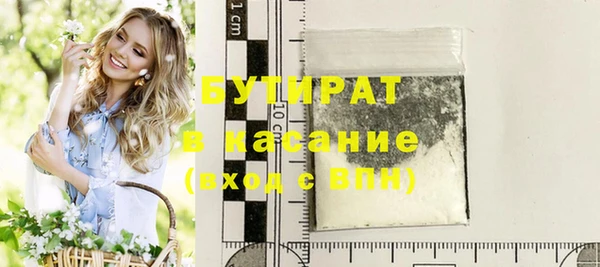молекула духа Заволжье