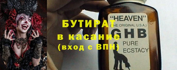 ECSTASY Заволжск