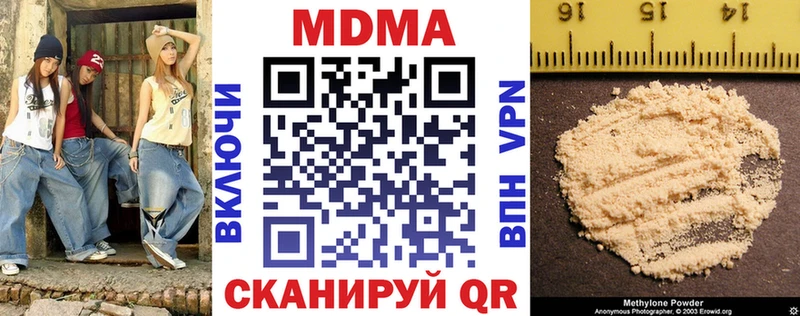 Купить где  Ступино  МДМА Molly 