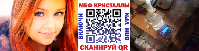 Купить  Ступино  МЯУ-МЯУ кристаллы 