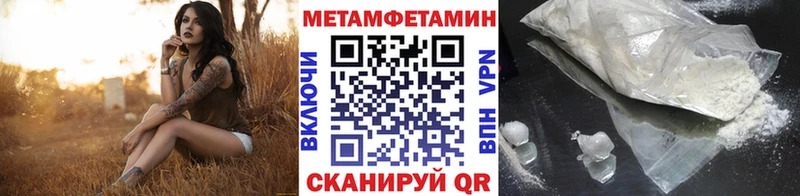 Купить где  Ступино  Метамфетамин мет 